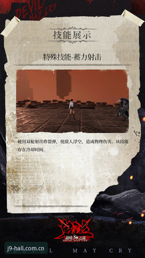 亲历J9九游会2026新版：从数据迁移到体验升级的完整手记