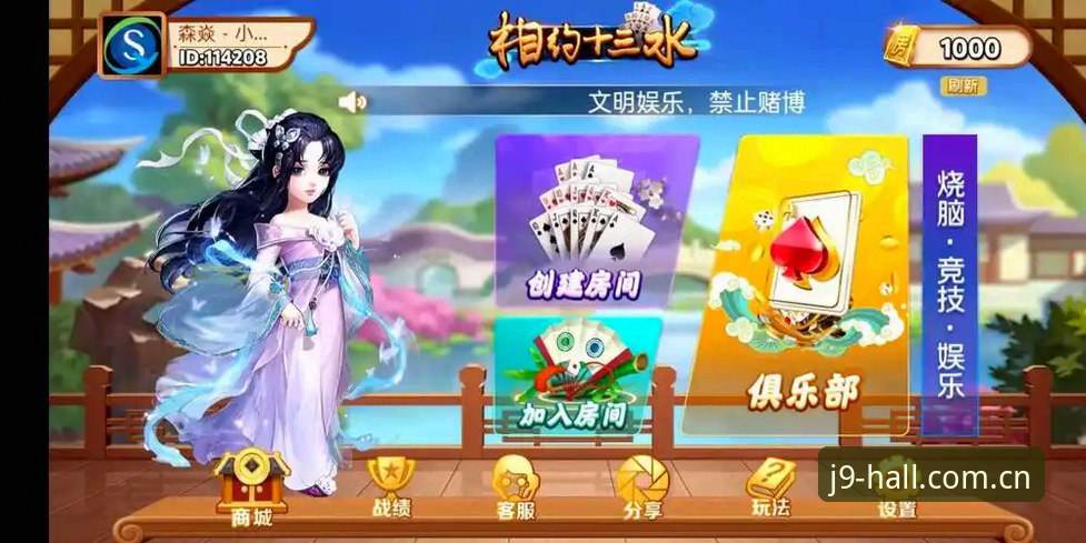 九游会官网登录入口数据中心iOS版 J9九游会平台iOS版数据中心最新动态:2026新版上线,用户周敏亲测:从“找数据”到“数据追着你跑”