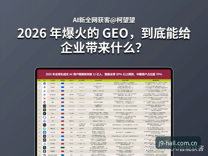 为什么九游会官网登录入口数据中心总被人盯上？揭底2026新版J9九游会的底层逻辑